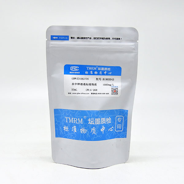 标准物质/水中钾/介质:1%盐酸