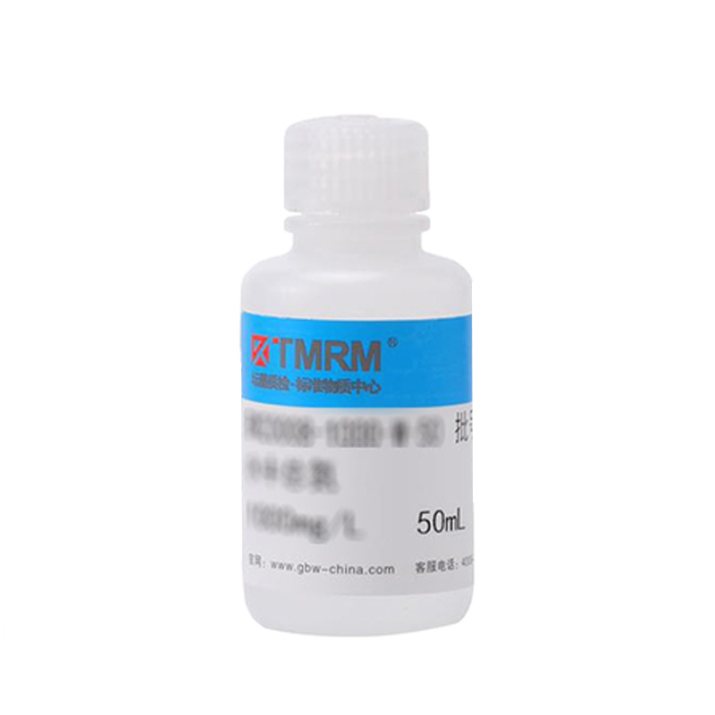 水中钴溶液标准物质/介质:5%硝酸