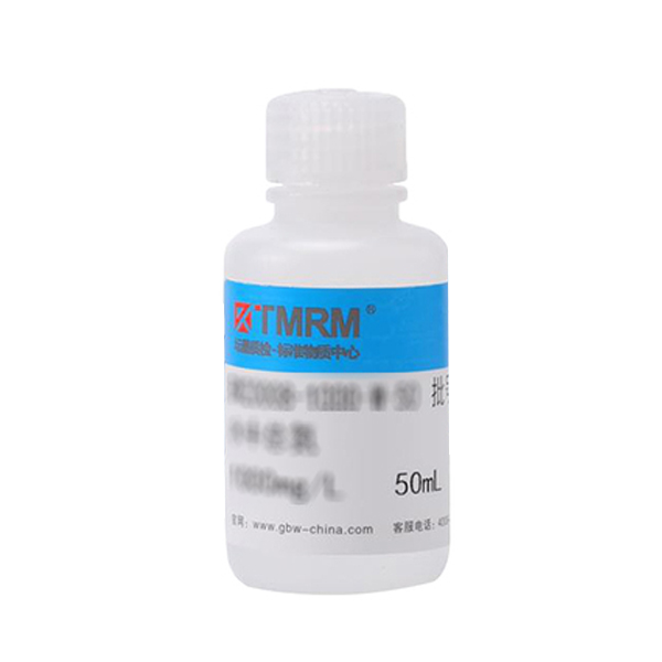 标准物质/水中溴酸根