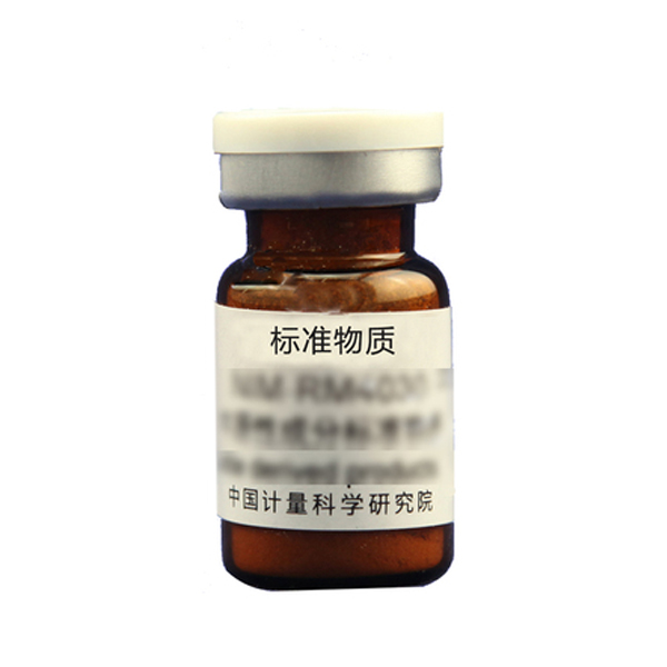 中国计量院 介孔三氧化二铝比表面积/总孔容及孔径标准物质