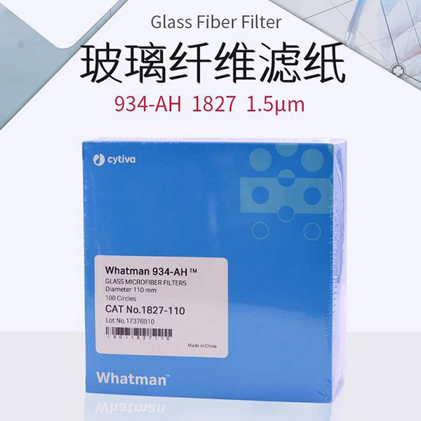 934-AH 玻璃纤维滤纸